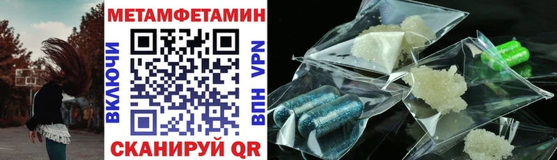 АМФЕТАМИН Premium  как найти наркотики  Моздок 