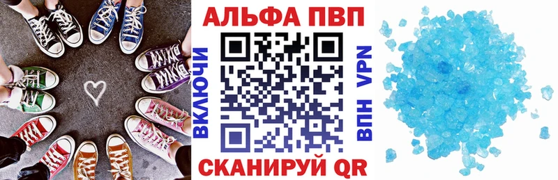 APVP VHQ  дарнет шоп  Моздок 