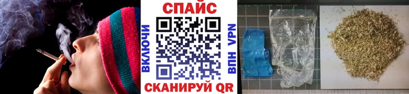 БУТИРАТ бутик закладки Моздок