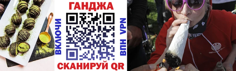 цена Моздок Печенье с ТГК конопля