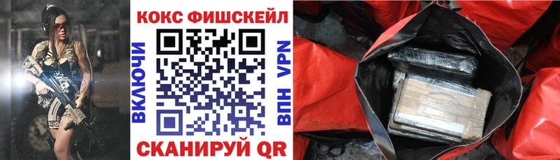 кракен онион Моздок Кокаин 97%