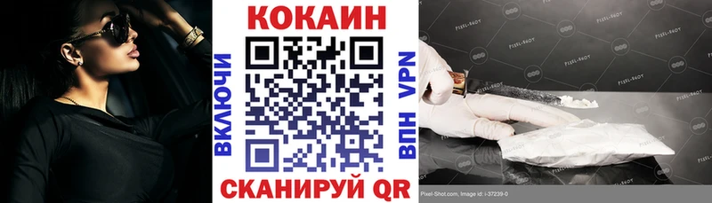 COCAIN 99% Моздок