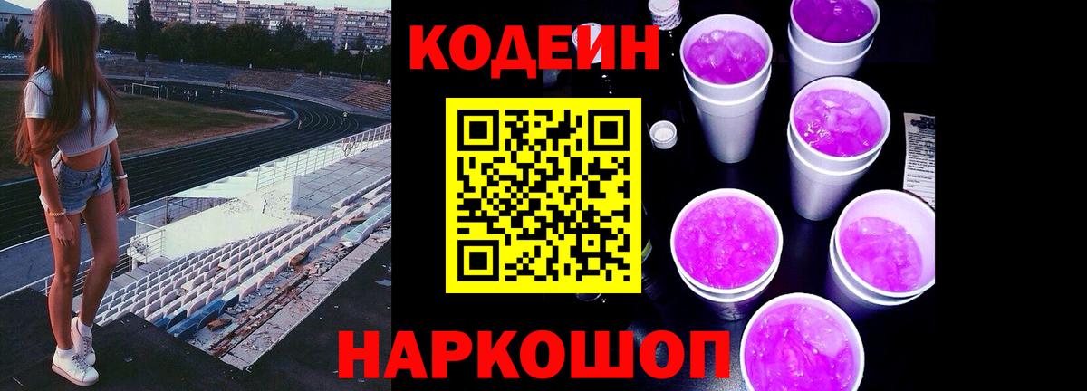 Меф мяу мяу Моздок