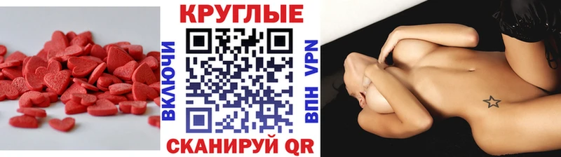 Экстази Philipp Plein  наркота  Моздок 