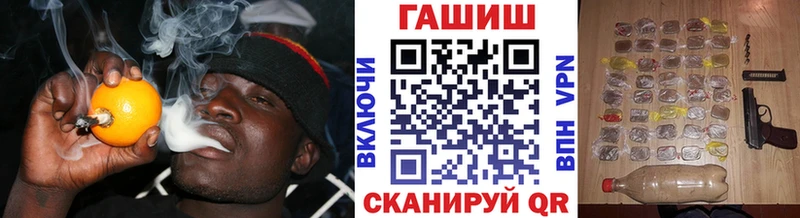 ГАШИШ Ice-O-Lator  купить наркоту  Моздок 