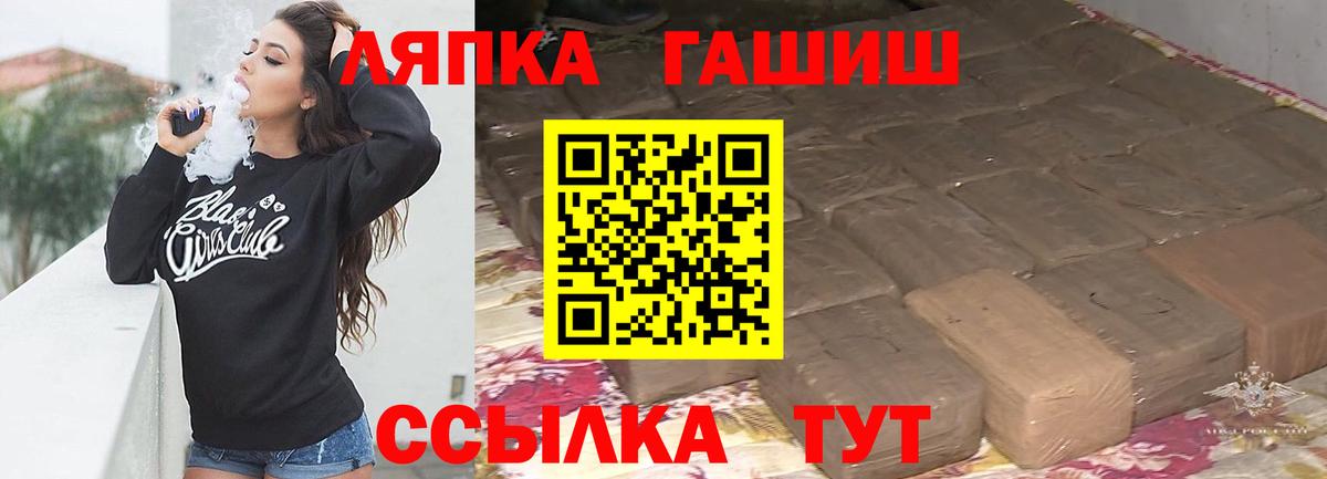 Моздок  Гашиш хэш  Вход с VPN  ГАШ Premium 