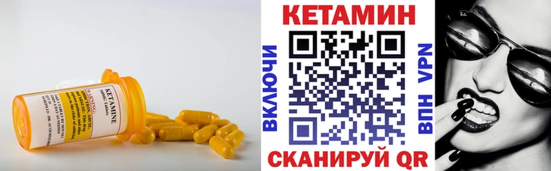 КЕТАМИН ketamine наркотики Моздок