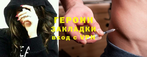 молекула духа Алексин