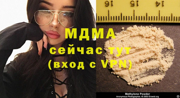 гидра Алзамай