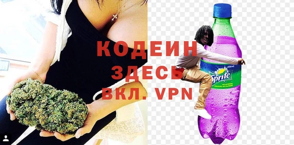 гидра Алзамай