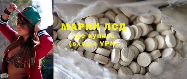 молекула духа Алексин