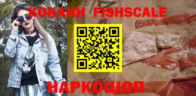кокаин премиум Ипатово