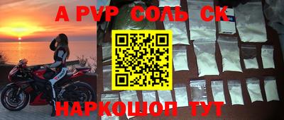 кокаин премиум Ипатово