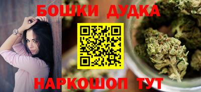 метадон Ирбит