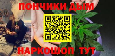 кокаин премиум Ипатово