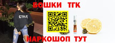 кокаин премиум Ипатово