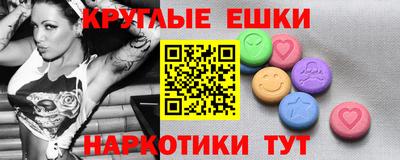 кокаин премиум Ипатово