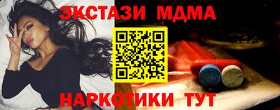 кокаин премиум Ипатово