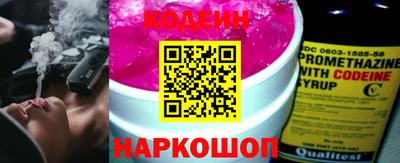 кокаин премиум Ипатово