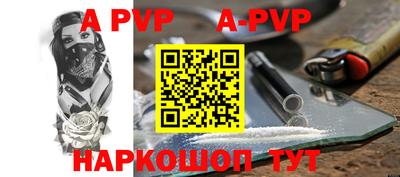 кокаин премиум Ипатово