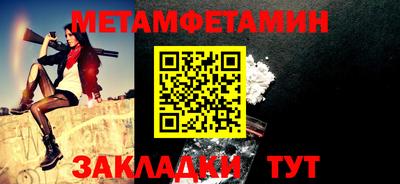 кокаин премиум Ипатово