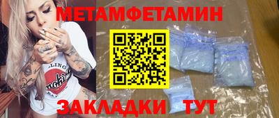 метадон Ирбит