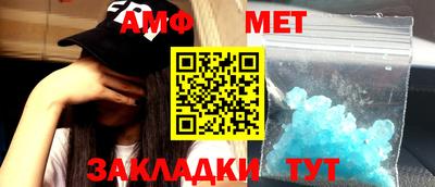 кокаин премиум Ипатово