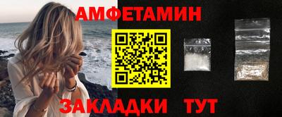 кокаин премиум Ипатово
