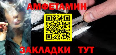 кокаин премиум Ипатово