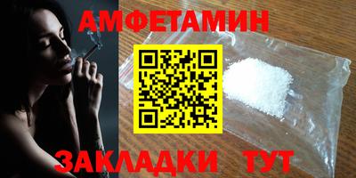 кокаин премиум Ипатово