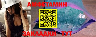 кокаин премиум Ипатово