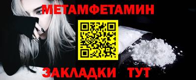 метадон Ирбит