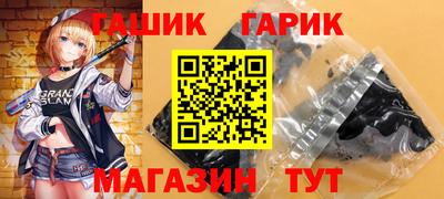 кокаин премиум Ипатово