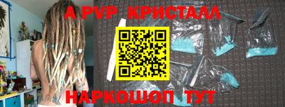 метадон Ирбит