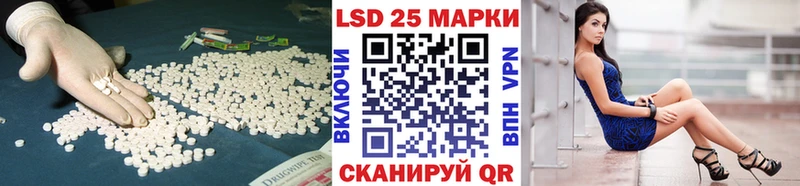 LSD-25 экстази кислота  OMG как зайти  Моздок 