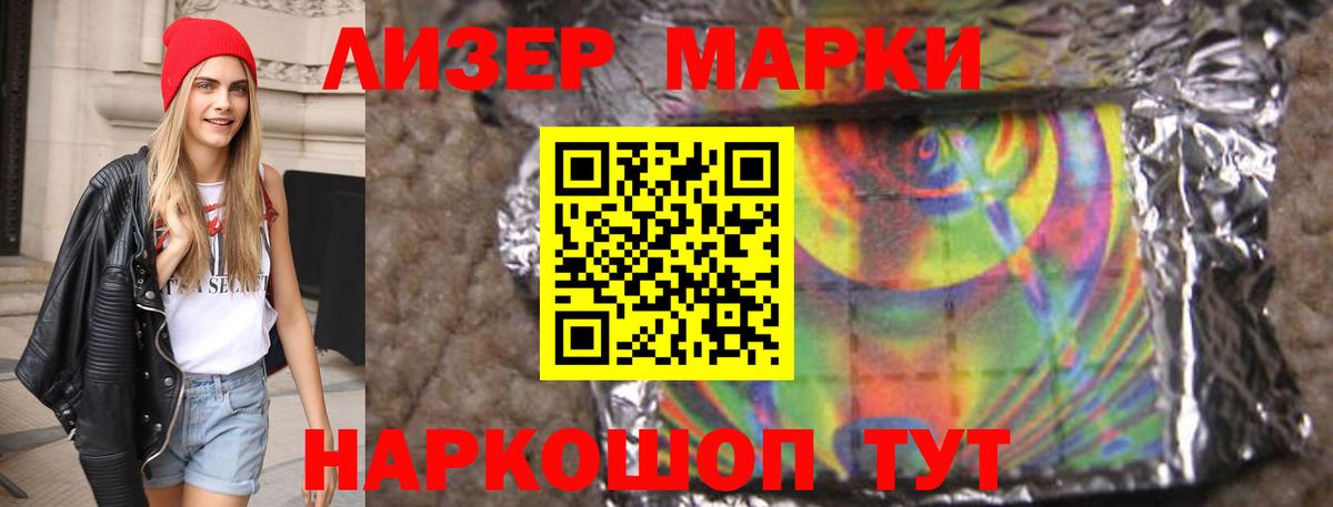 LSD-25 экстази ecstasy  ЛСД экстази ecstasy  Вход с VPN  Моздок 