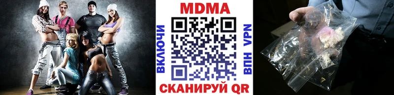 МДМА Molly  Моздок 