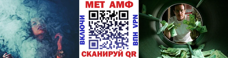 где продают наркотики Моздок блэк спрут Метамфетамин витя
