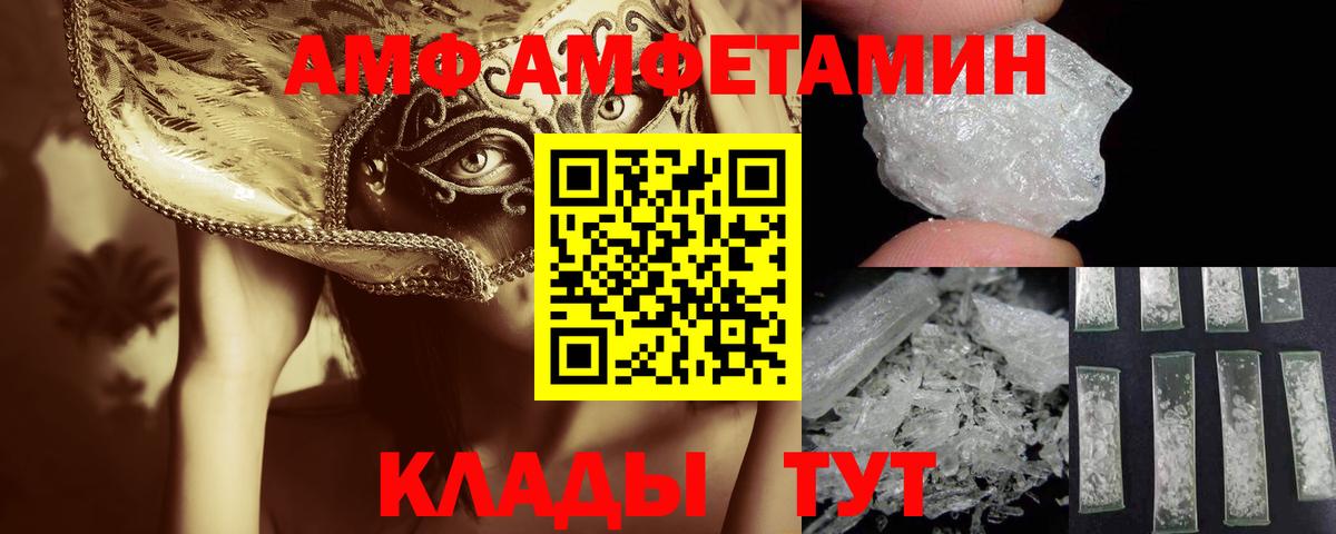 МЕТАМФЕТАМИН витя  МЕТАМФЕТАМИН витя  Моздок  Вход с VPN 