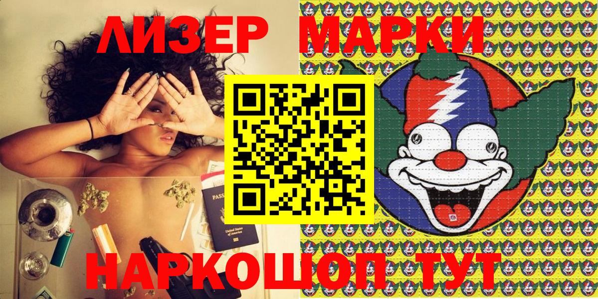 Марки N-bome  Вход с VPN  Моздок  купить наркоту  Марки 25I-NBOMe 1,5мг 