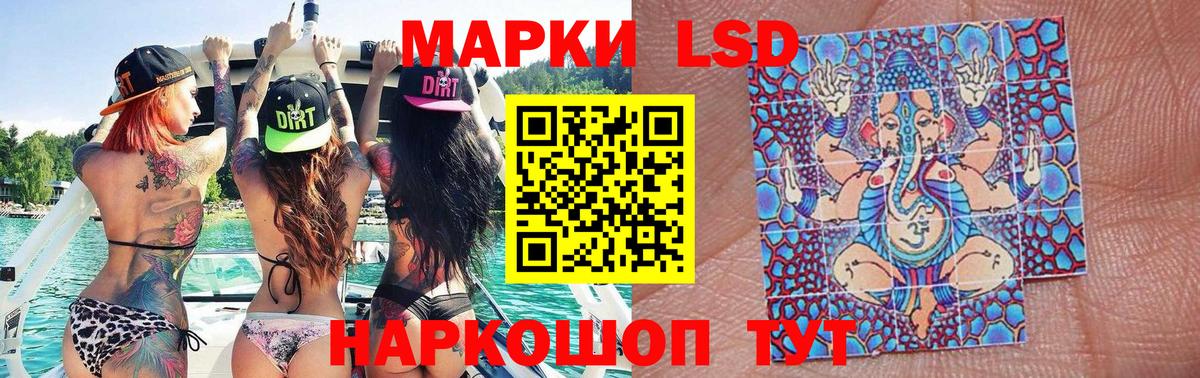 Гашиш  LSD-25  Продажа наркотиков  Бошки Шишки  Кокаин  Меф кристаллы  Моздок  Вход с VPN 