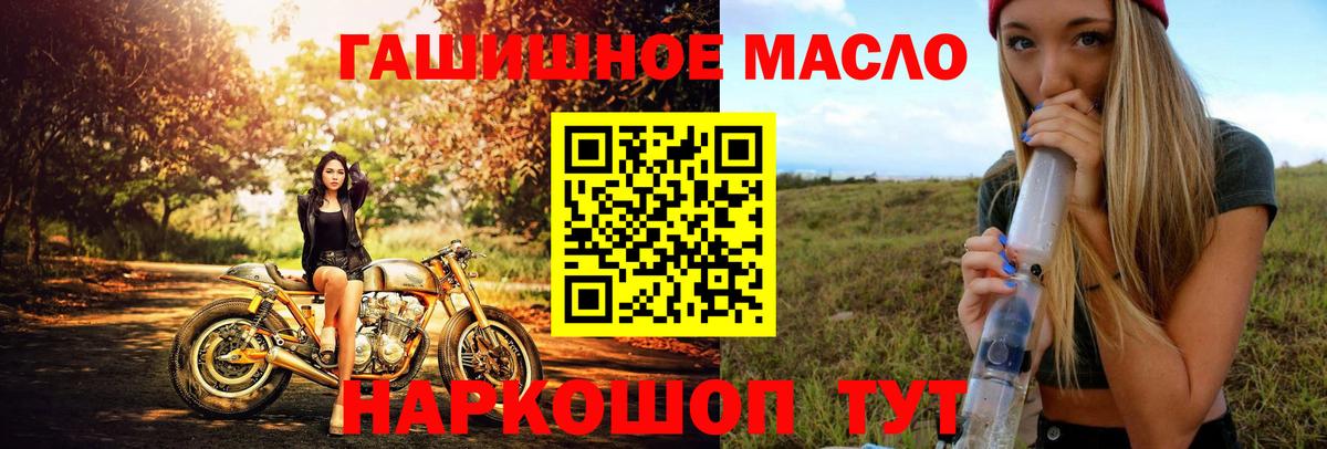 ТГК вейп с тгк Моздок