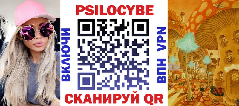 Псилоцибиновые грибы GOLDEN TEACHER  сколько стоит  Моздок 