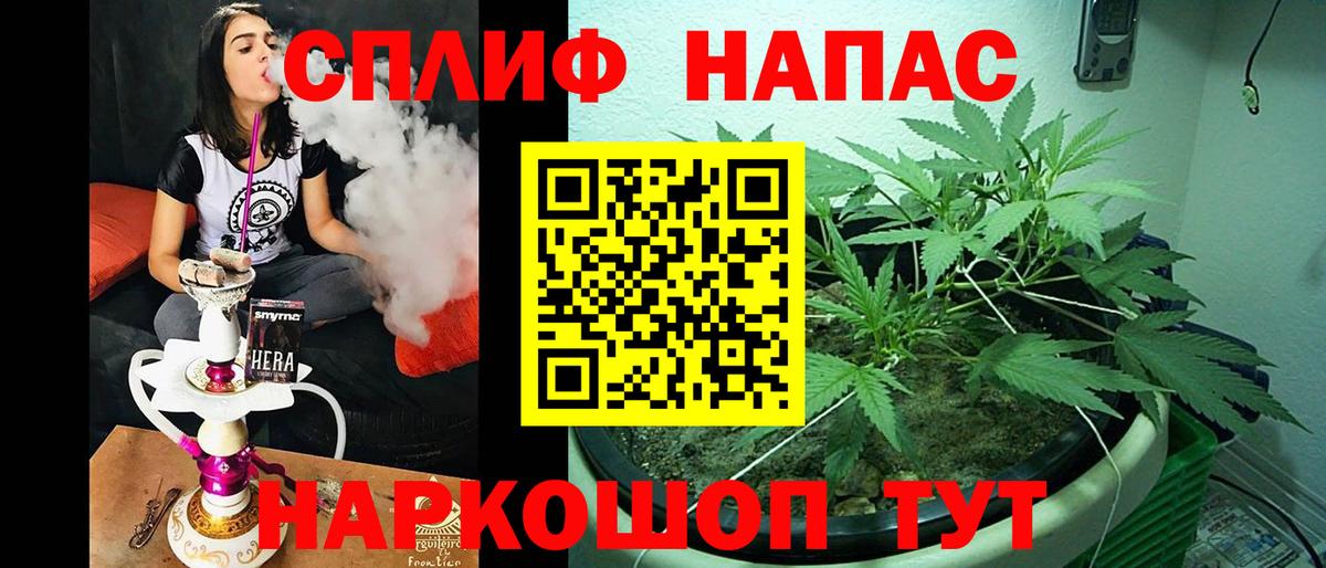 Канабис сатива  Конопля гибрид  МАРИХУАНА SATIVA & INDICA  Вход с VPN  Моздок  Шишки марихуана AK-47 